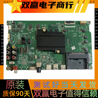 包好海信LED55H1600Y B0M2主板RSAG7.820.6674/ROH屏HD550DF-E81