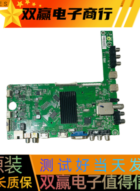 原装全新海信LED50K360J  LED50EC300JD主板RSAG7.820.5277配屏选