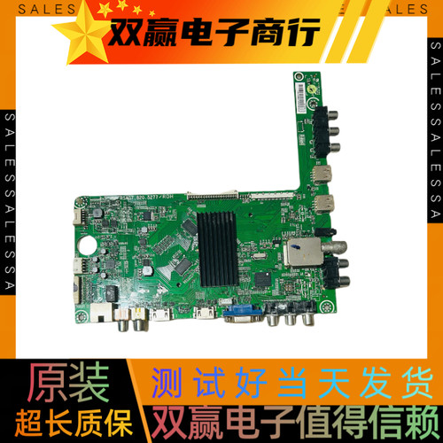 原装全新海信LED50K360J  LED50EC300JD主板RSAG7.820.5277配屏选