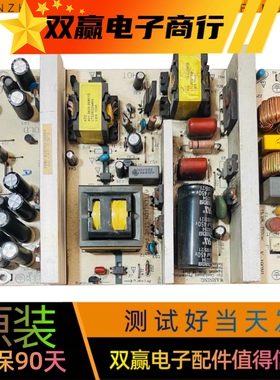 TCL L32E09 L32C12 L32N5/N6电源板K-190N1 465-0103/01A2-19101G