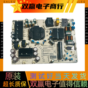 测好华为HD65DASA HN55DNTA电源板PAC150D11012-NLD IT1DESCPW