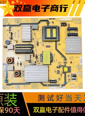 TCL L50E5090 L42E4500A-3D东芝46EL300C电源板40-E421C6-PWC1XG