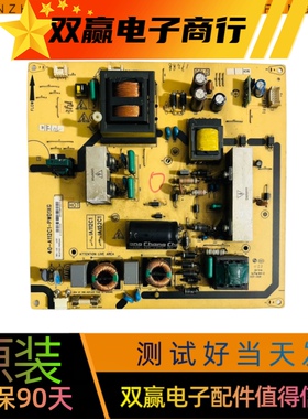 原装 TCL L40P60FBD L42P60FBD电源板40-A112C1-PWE1XG/PWD1XG