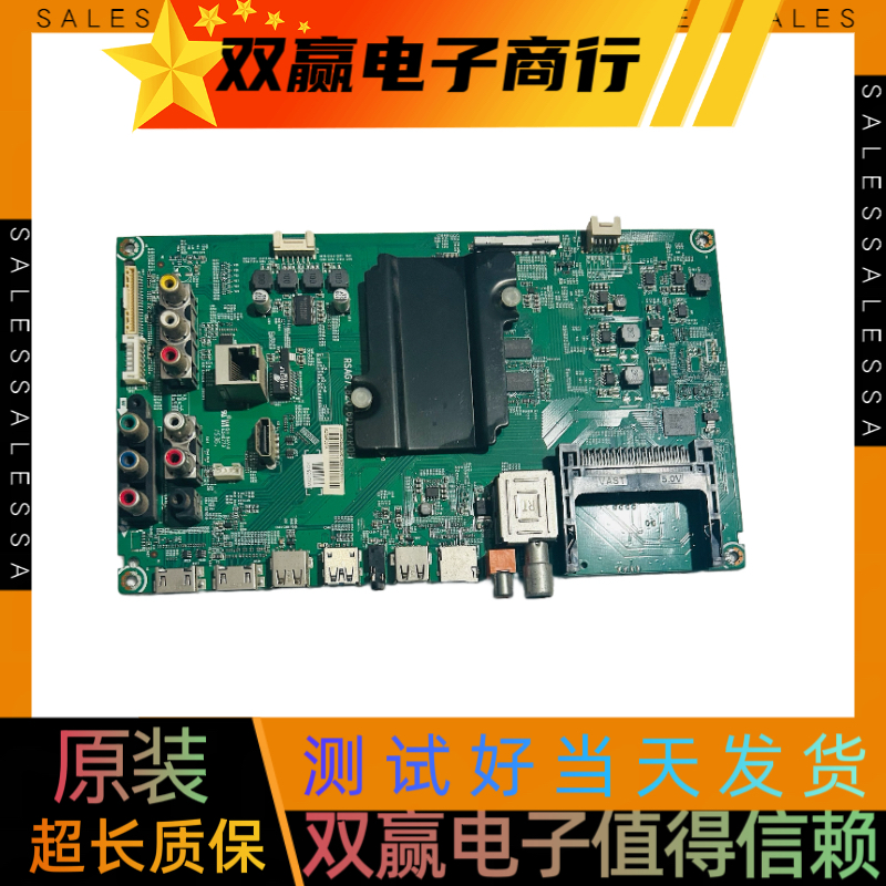 包好海信LED58K320U(BOM2)主板RSAG7.820.6016屏HD580DU-B01