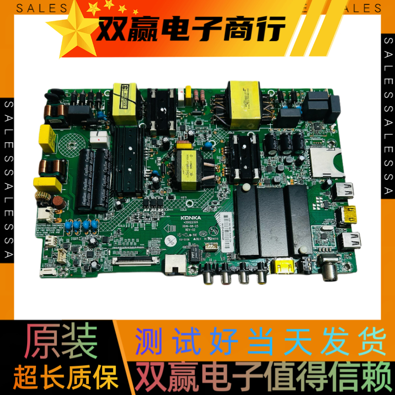 康佳LED60R6000U U60J主板35022355配屏1206YT