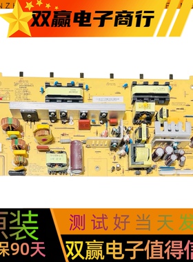 长虹LT26630X电源板 FSP107-3PS04  R-HS107L-3HF01  XR7.820.087