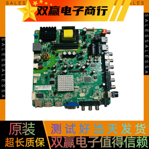 全新包好TCL 飞利浦 LE32D8800 LE32D59电视主板 6A608-T8C1