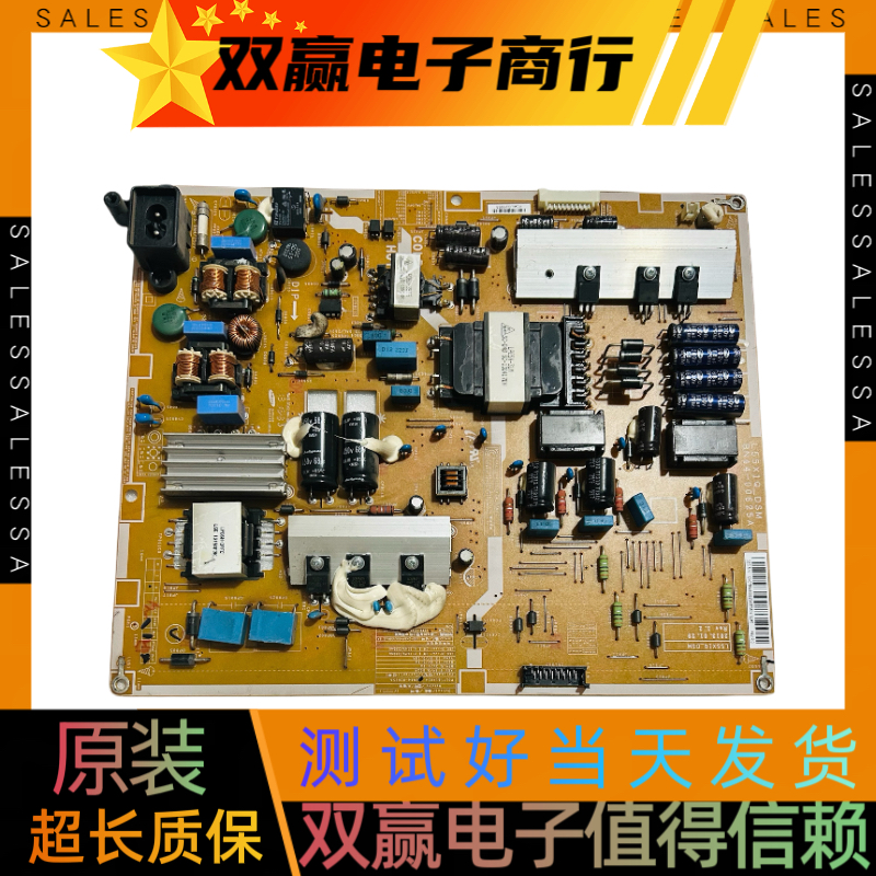包好三星 UA55F6400AJ 电源板L55X1QV_DSM BN44-00625A