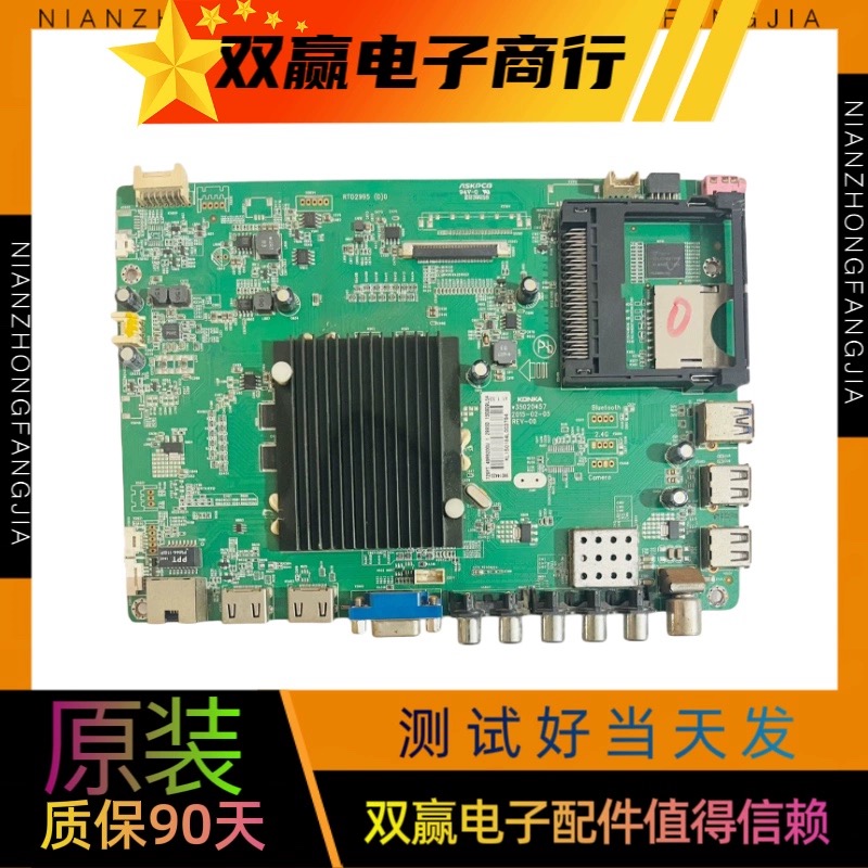 全新康佳LED40R6200U5 LED43/48/55E330U LED55K35U主板35020457