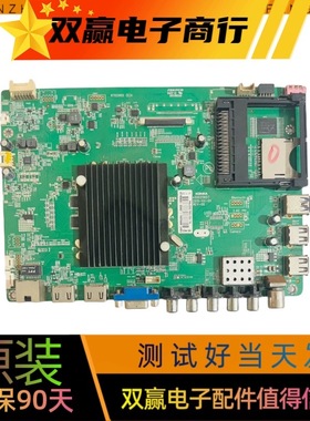 全新康佳LED40R6200U5 LED43/48/55E330U LED55K35U主板35020457