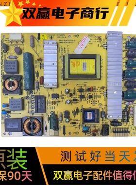 创维26E60HR电源板5800-P26TWU-0110 168P-P26TWU-10