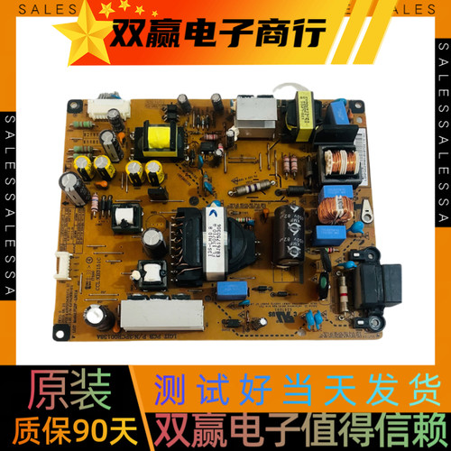 包好LG 42LA6300 47LA6300电源板EAX65234301 EAX64905401