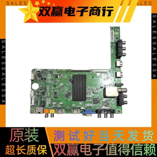海信LED46K280J3D BOM1主板RSAG.820.5277配屏测好