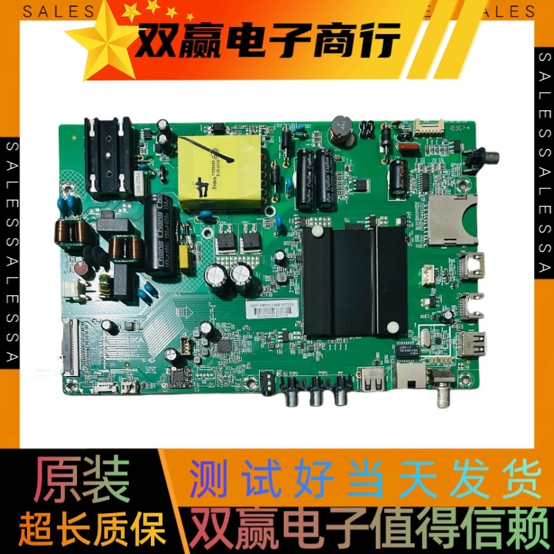 原装全新康佳LED40R6000U主板35023601屏72001393YT