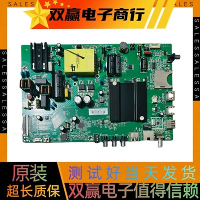 原装全新康佳LED40R6000U主板35023601屏72001393YT