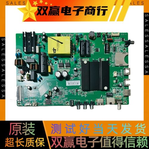 原装全新康佳LED40R6000U主板35023601屏72001393YT