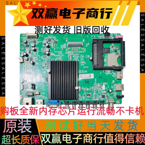 原装全新康佳LED60X5680AF 55X1200AF主板35019475屏515YT 460YT