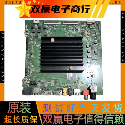 包好海信HZ65E3D-PRO BOM81主板RSAG7.820.9180配屏核对板子白标