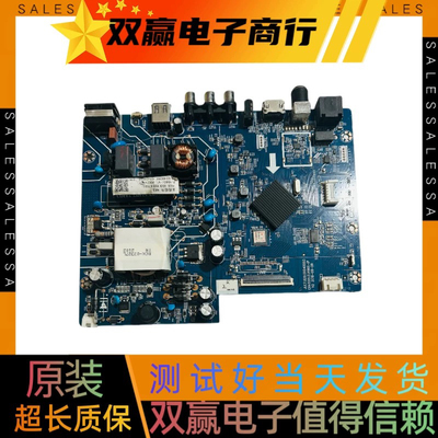 包好长虹39G5F 39D3F主板JUC7.820.00245503屏C390X18-E3-P