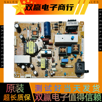 包好三星UA40EH5000R UA40EH5300R UA39EH5003R电源板BN44-00498D