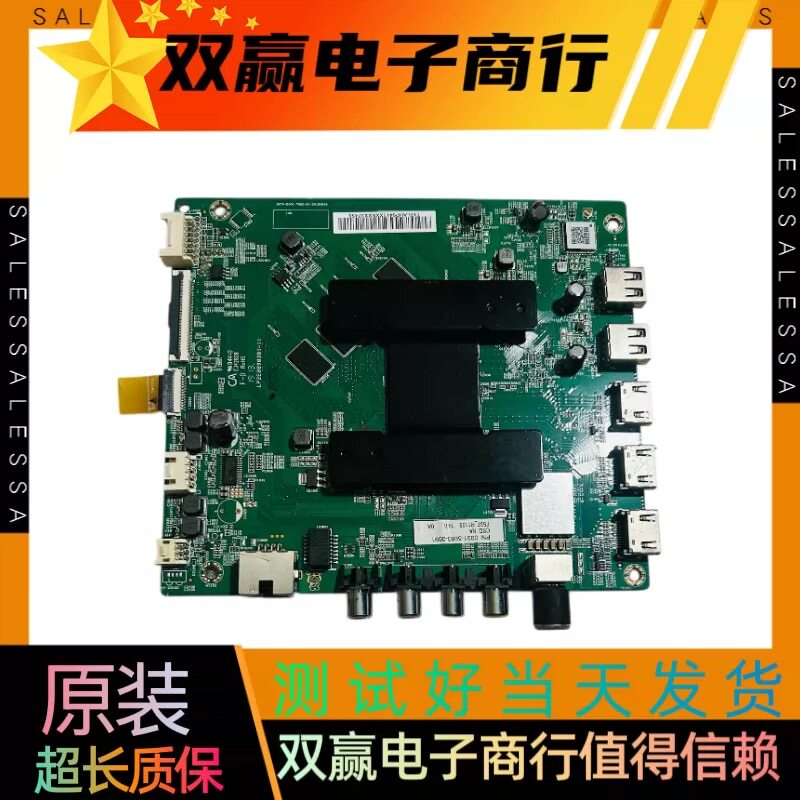 小米L58/60/65/70/75M5-4A/EA/4S主板DKTV-B001-T962-AC-20180816