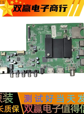 康佳43G LED50/55X8800U A55U 49G9200U U49/65 A58U主板35021197