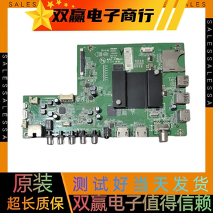 康佳43G LED50/55X8800U A55U 49G9200U U49/65 A58U主板35021197