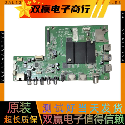 康佳43G LED50/55X8800U A55U 49G9200U U49/65 A58U主板35021197