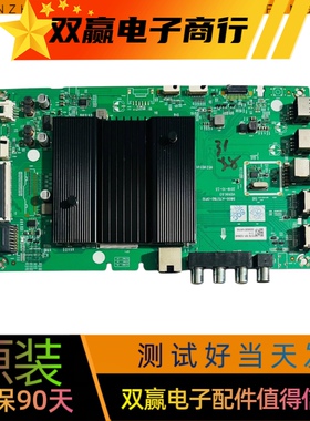 创维55G650 65G50主板5800-A7S780-0P10配屏