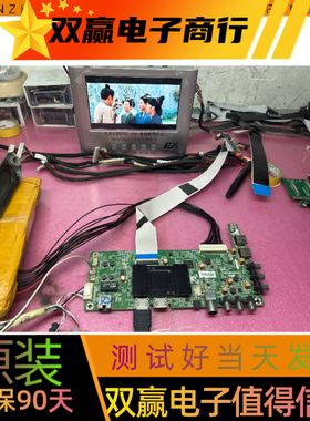 全新创维43/49/50/55/43X5/S9/E390E/E3500主板5800-A9R200-0P70