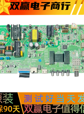包好康佳LED39S1 LED40S1/LED40K1000A 主板35023035配屏189YT
