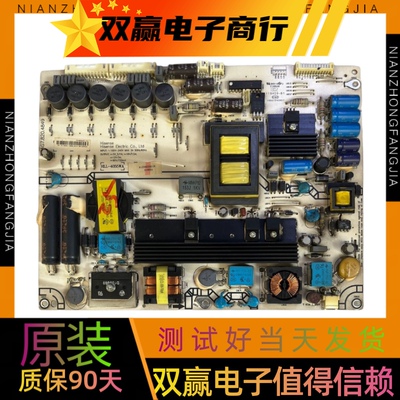 海信LED42K310X3D 46K310X3D 55K310X3D电源板RSAG7.820.4849/ROH