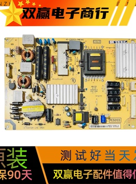 原装TCL L50M90-UD电源板40-E501C0-PWE1XG 81-PE501C0-PL200AA