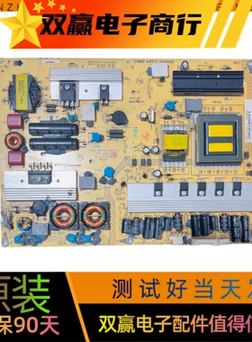 原装包好康佳LED32M592C 371S79N电源板34006820 35014652