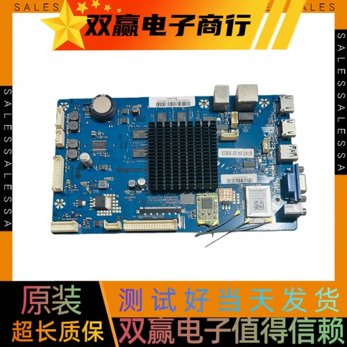 测好原装MAXHUB SC55MB平板主板 A.MT5508.U752
