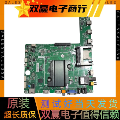 包好海信LED58K610X3D主板RSAG7.820.5060配屏V580HK1-LS6