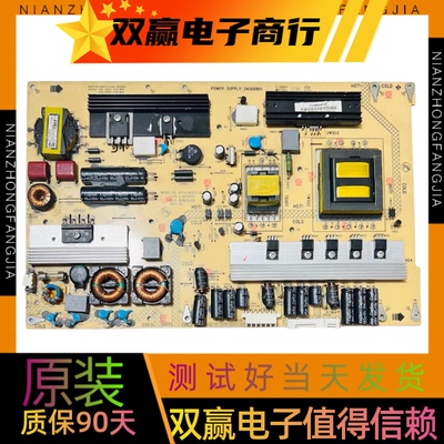 测好康佳LED46IS97N LED55IS95N电视电源板35014717 34006861