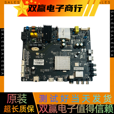 包好先锋LED-42B700S主板 TP.MT5507.PB757屏RDL420FY(QD0-402)