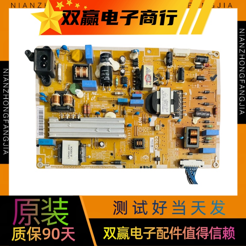 包好三星UA46F5080AR电源板L46SF_DPN BN44-00610A BN44-00610D