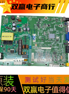 包好海信LED39K1800 BOM1主板RSAG7.820.6662屏HD390DH-B52