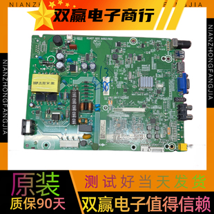 包好海信LED39K1800 BOM1主板RSAG7.820.6662屏HD390DH-B52