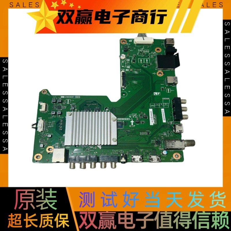 包好夏普LCD-60UF30A主板 DUNTKG583 QPWBXG583WJN1屏MA753-D