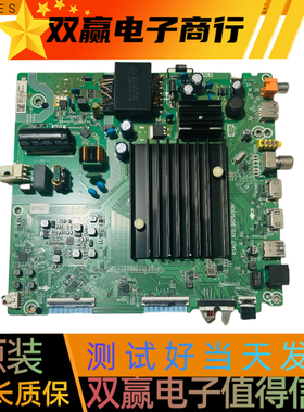 包好海信55E3F-PR0(B0M3)电视主板RSAG7.820.9825 可配屏