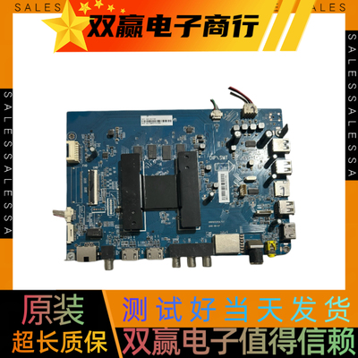 原装海尔55K71 主板0091802212A V1.1配屏LC546PU2L03 电路板