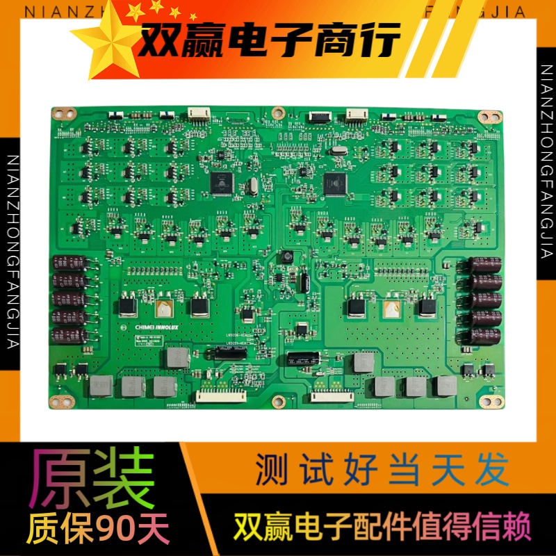 测好原装V650DK1-LS1 L650S6-4EA L650S1-4EA恒流板KB-6160C 电子元器件市场 PCB电路板/印刷线路板 原图主图