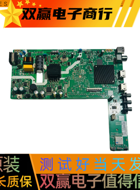 包好创维40P31主板A3T201 LA.017.22662210.0005屏SDL400FY QD0