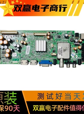 包好创维32E500E 32E321W主板5800-A8R540-0P00屏REL320Q/HY