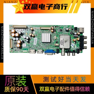 包好创维32E500E 32E321W主板5800-A8R540-0P00屏REL320Q/HY