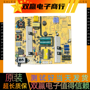 原装创维49E390E 55E510E电源板5800-L4U011-0210 168P-L4U011-02