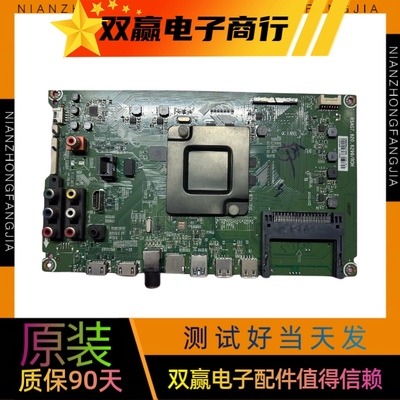 特价包好海信LED55k5500US BOM5主板RSAG7.820.6299屏HE550IU-E31